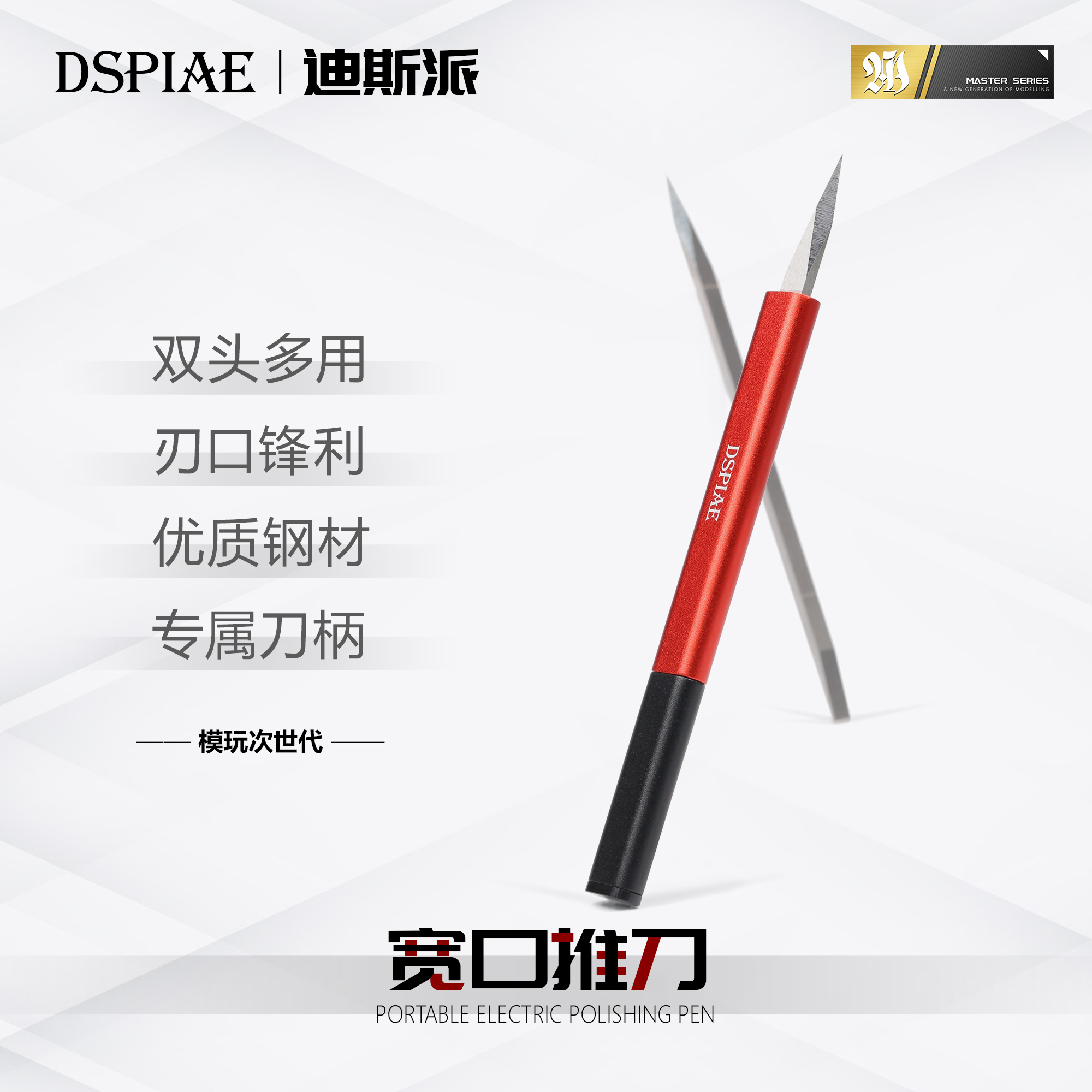Breitgriff für Schaber - Broad Edge Broach Handle - AT-TSB
