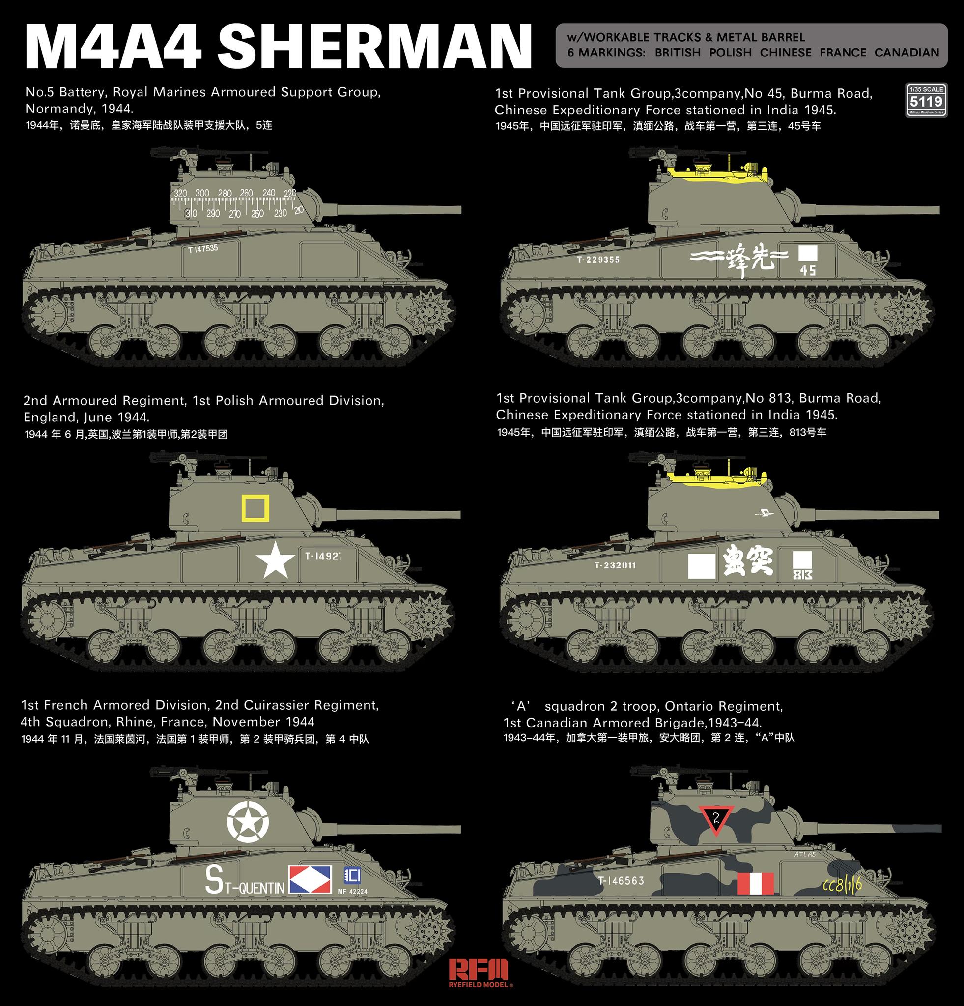 M4A4 Sherman