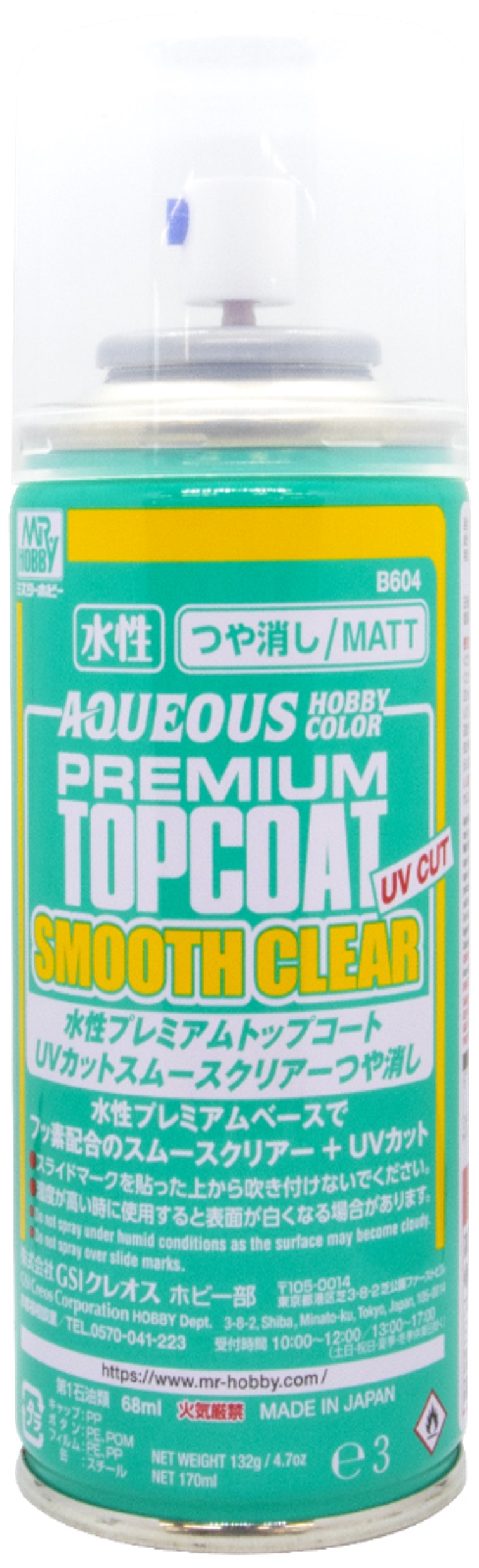 Mr.Hobby Mr.Premium Topcoat Smooth Clear UV Cut Flat Spray - B-604 Mr.Hobby Mr.Premium Topcoat Smooth Clear UV Cut Flat Spray - B-604