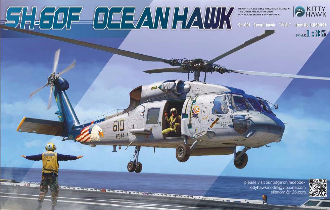 SH-60F Ocean Hawk