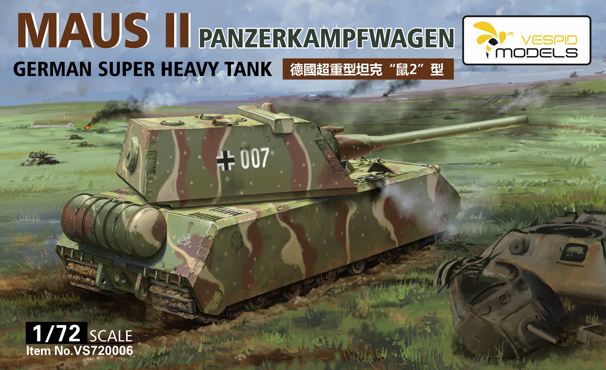 Maus II Panzerkampfwagen mit FG1250