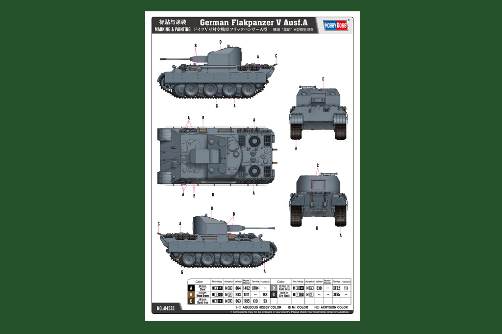 German Flakpanzer V Ausf.A