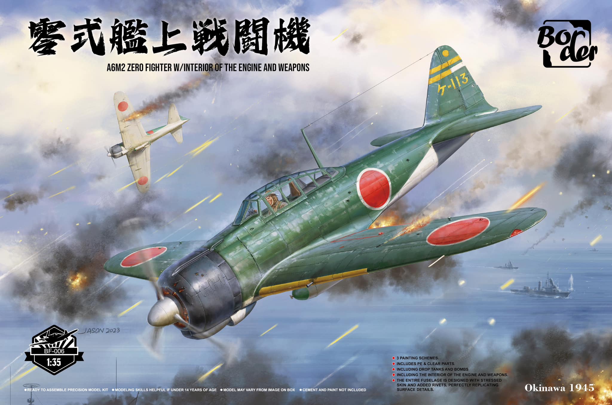 A6M2 Zero Fighter w/Interior of the Engine and Weapons