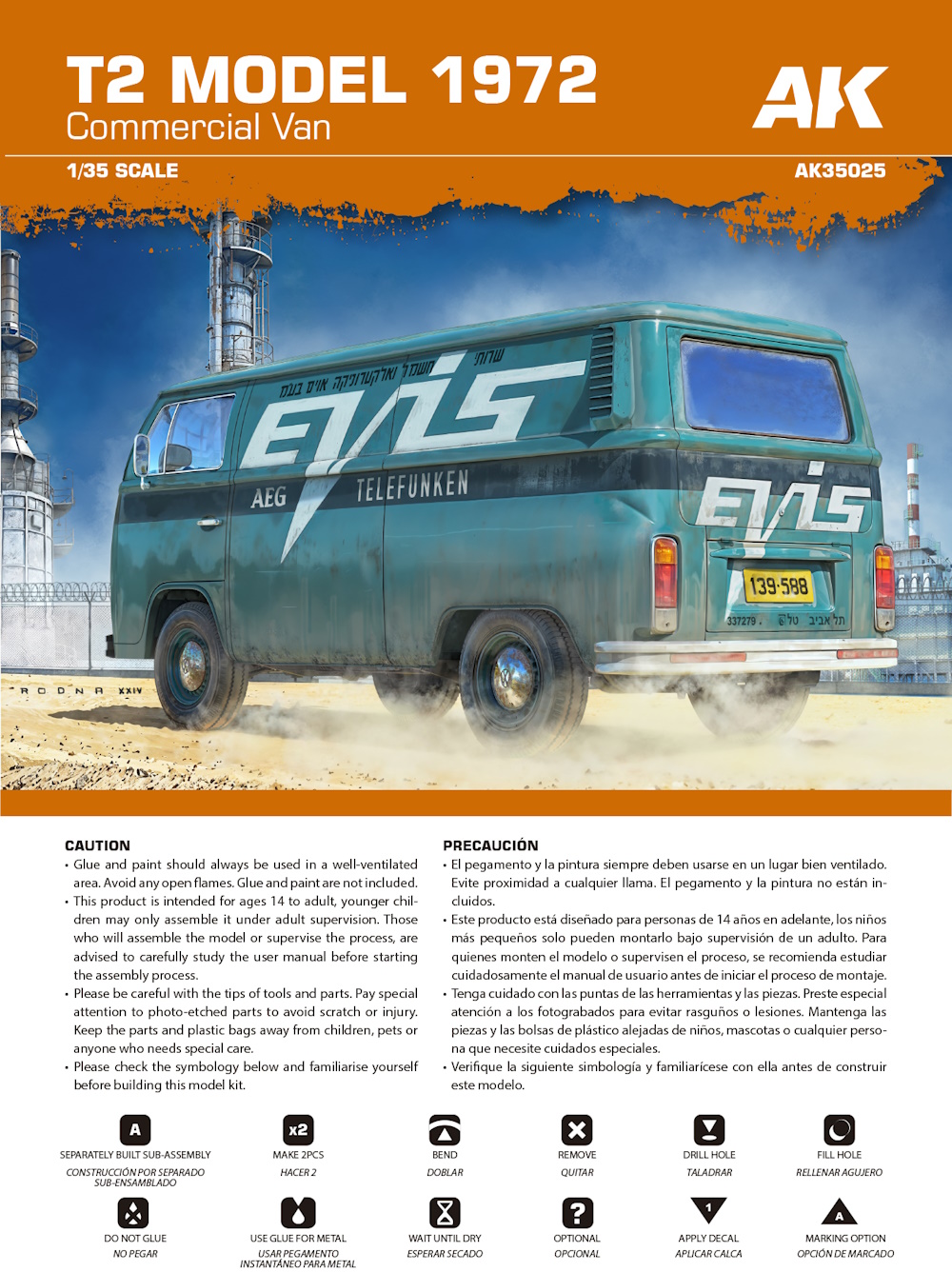 T2 Model 1972 Commercial Van