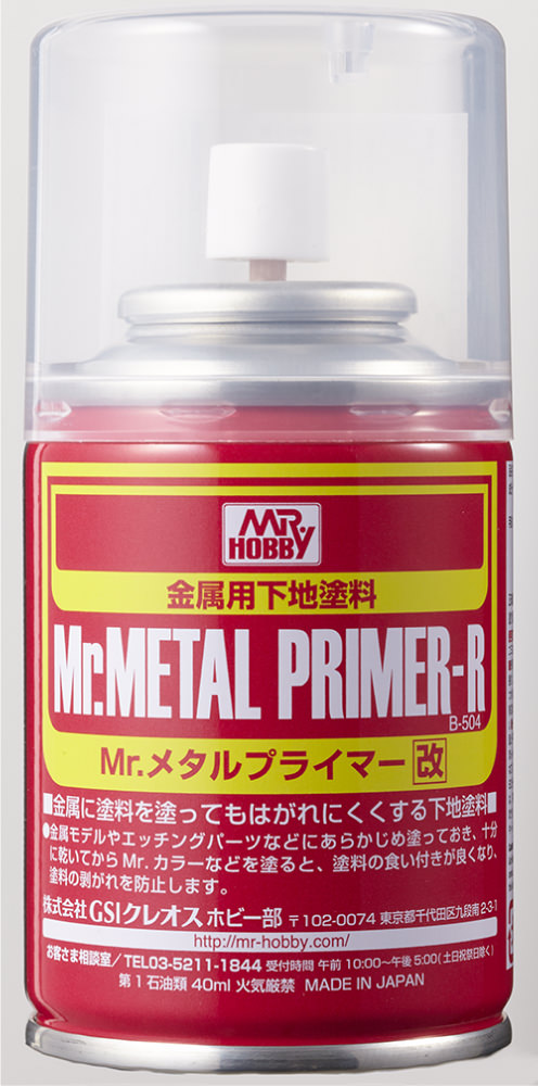 Mr.Color Mr. Metal Primer-R - B-504