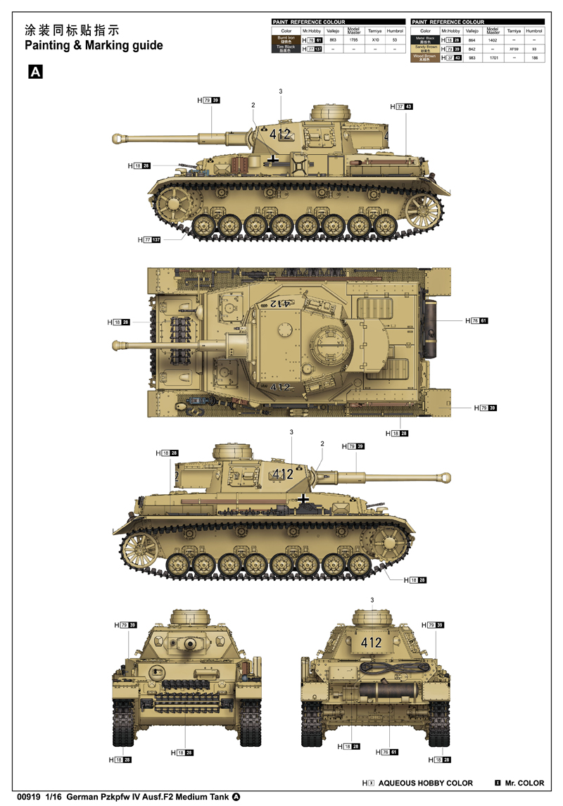 German Pzkpfw IV Ausf.F2 Medium Tank