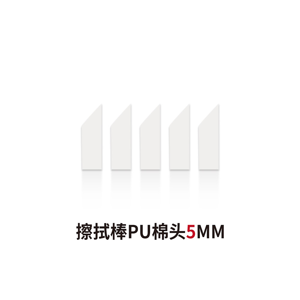 5 mm Spitze für Panel Line Radierer  - Panel Line Eraser - 5mm Pu Tip - WP-05 5 mm Spitze für Panel Line Radierer  - Panel Line Eraser - 5mm Pu Tip - WP-05