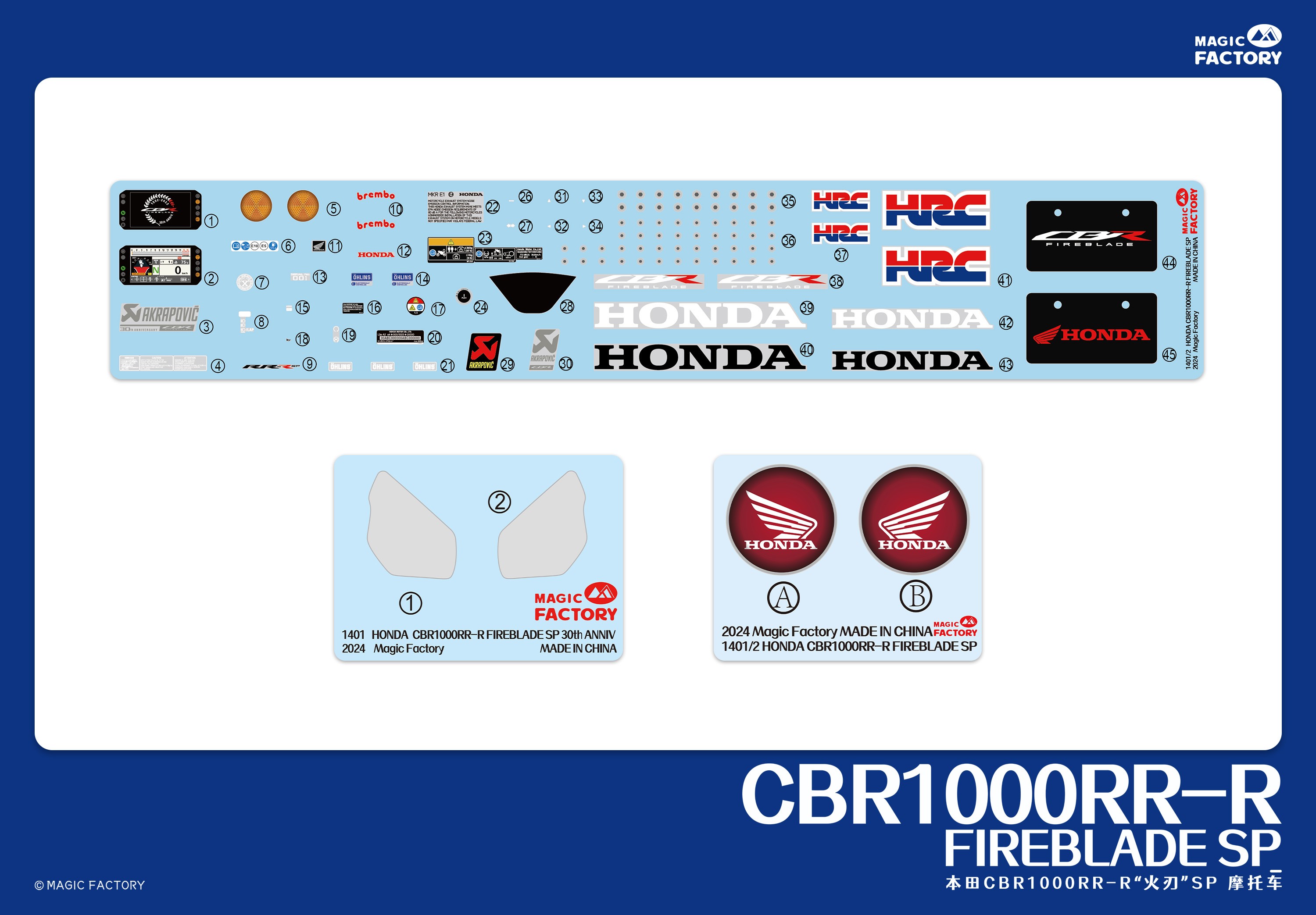 Honda CBR1000RR-R FireBlade SP - 30th Anniversary