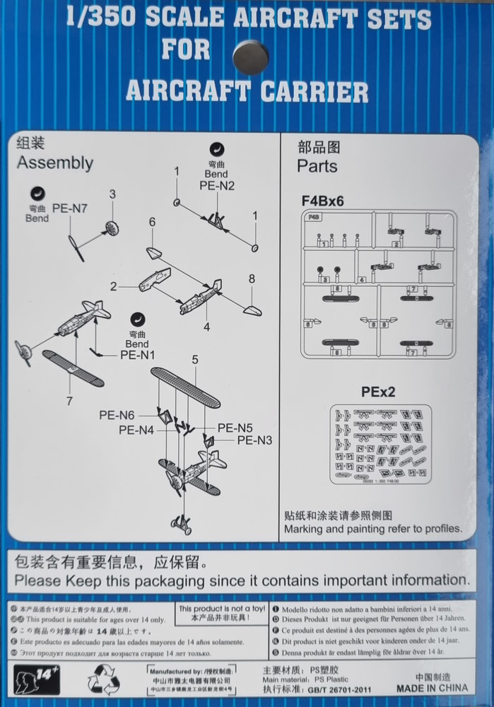 Boeing F4B Boeing F4B
