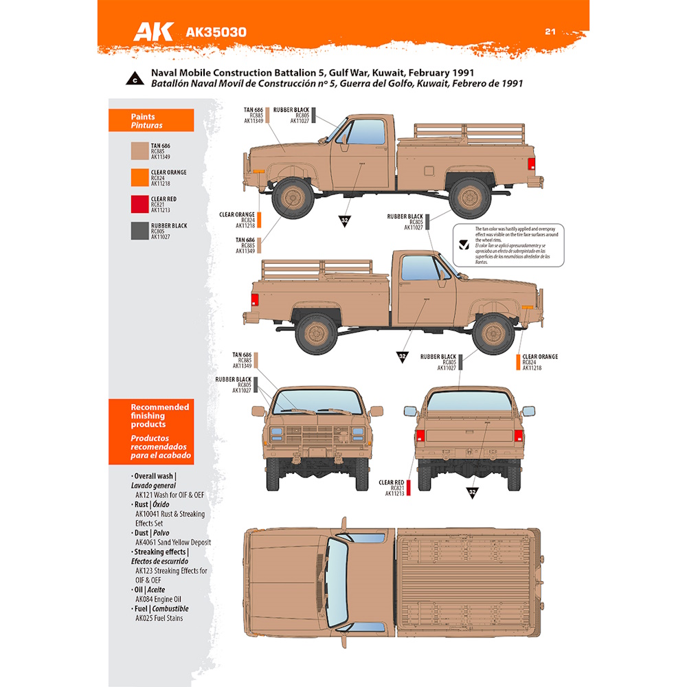 M1008 Troop Carrier
