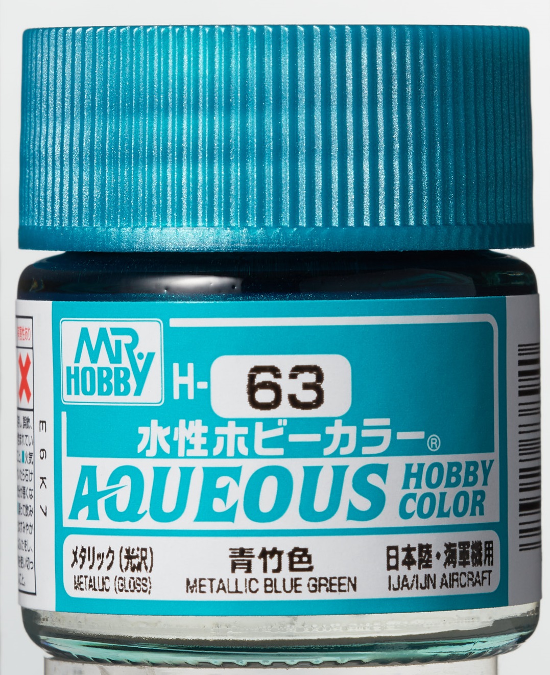 Mr. Aqueous Hobby Color - Metallic Blue Green - H63 - Blaugrün Metallic