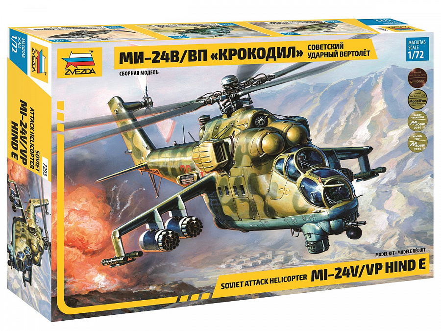 Mi-24V/VP Hind E - Soviet Attack Helicopter