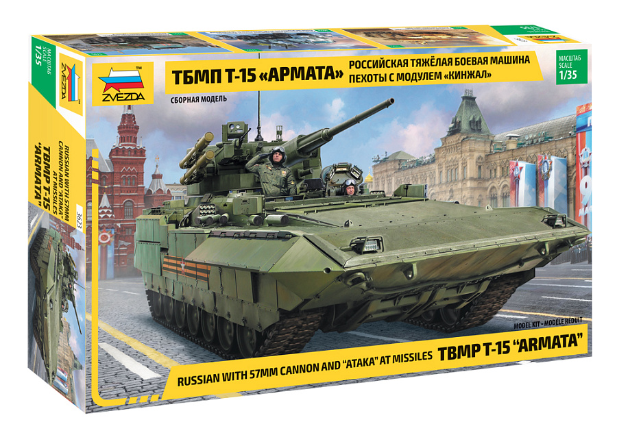 TBMP T-15 "Armata" - Russian Heavy Infantry Fighting Vehicle with 57mm Gun