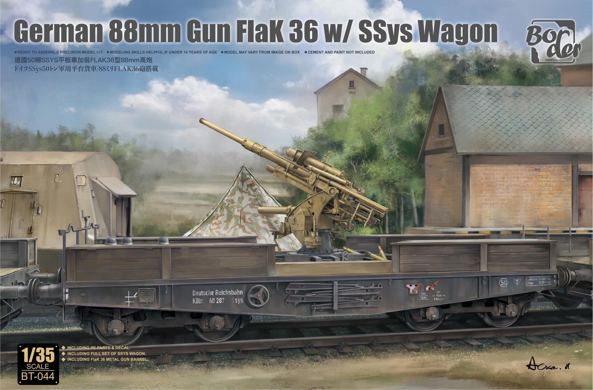 German 88mm Gun Flak 36 w/SSys Wagon