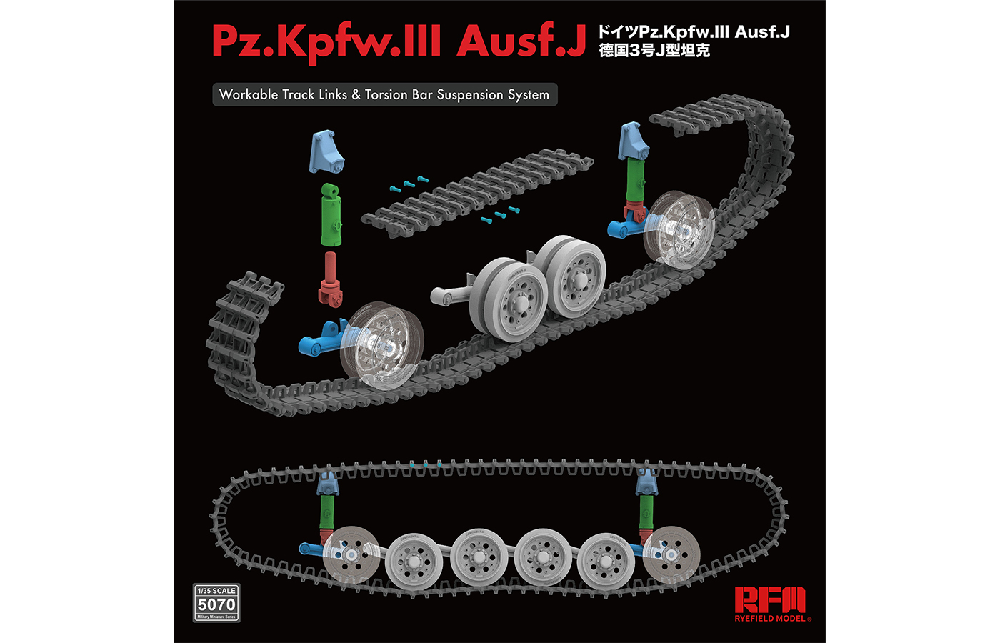 Pz.Kpfw.III Ausf.J Pz.Kpfw.III Ausf.J