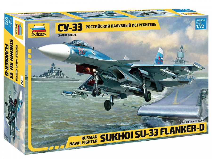 Sukhoi SU-33 "Flanker D" - Russian Naval Fighter