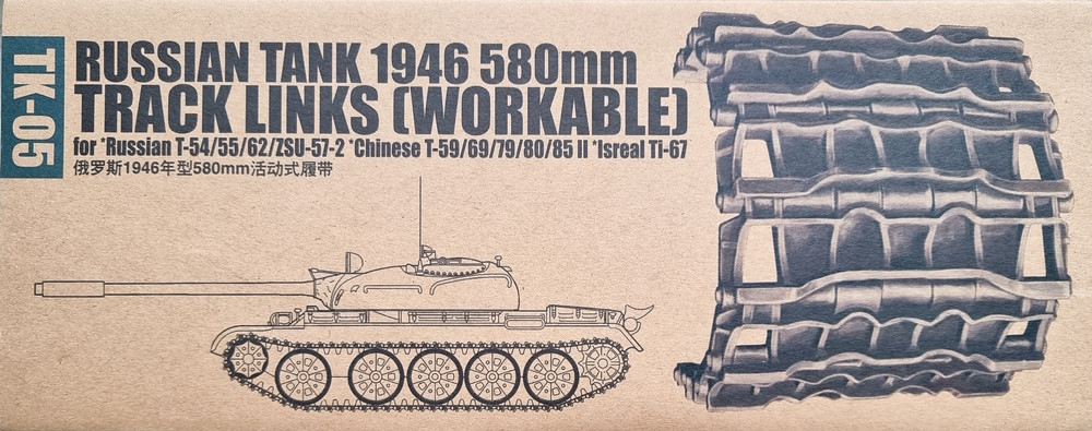 Russian tank 1946 580mm Track Links [Workable] for T-54/55/62/ZSU-57-2 & T-59/69/79/80/85 II