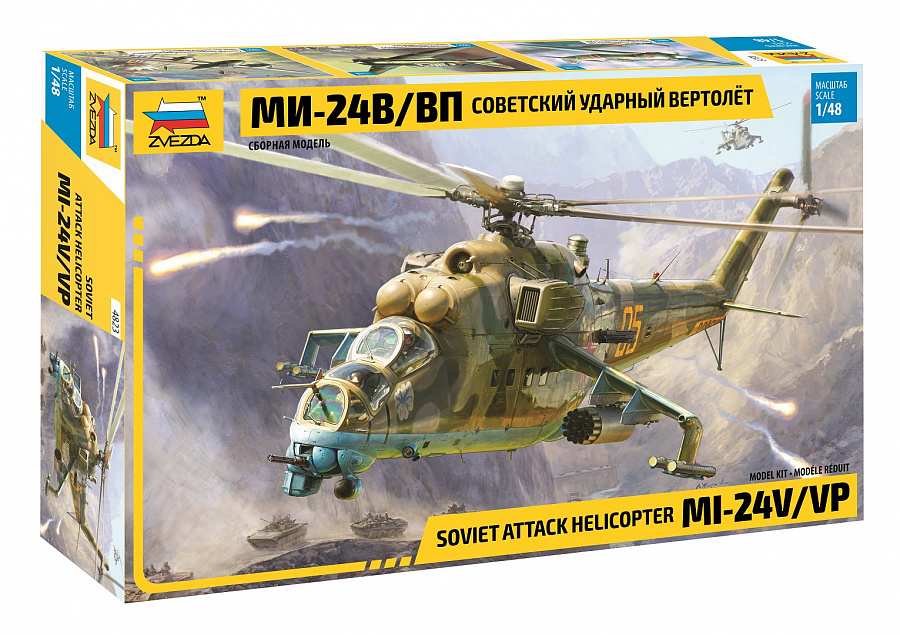 Mi-24V/VP Hind E - Soviet Attack Helicopter