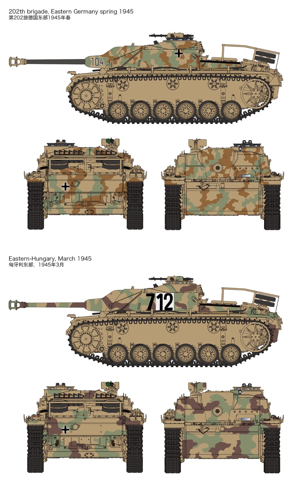 StuG.III Ausf.G Late Production (FULL INTERIOR)